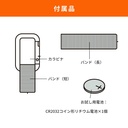 黒球式熱中症指数計