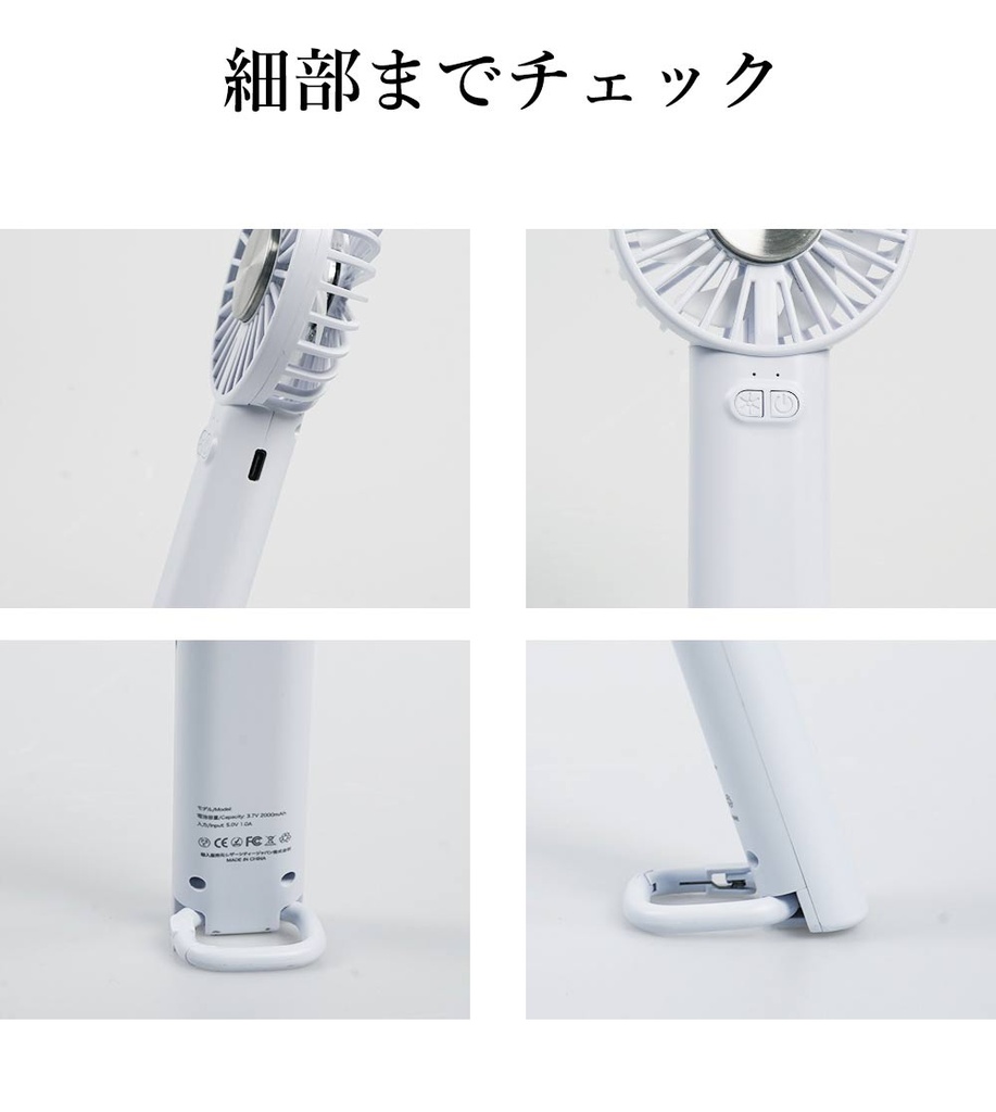 冷却ハンディファン（KSD）
