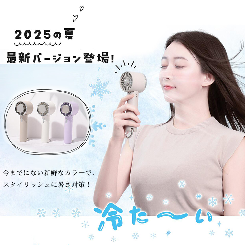 fan626扇風機